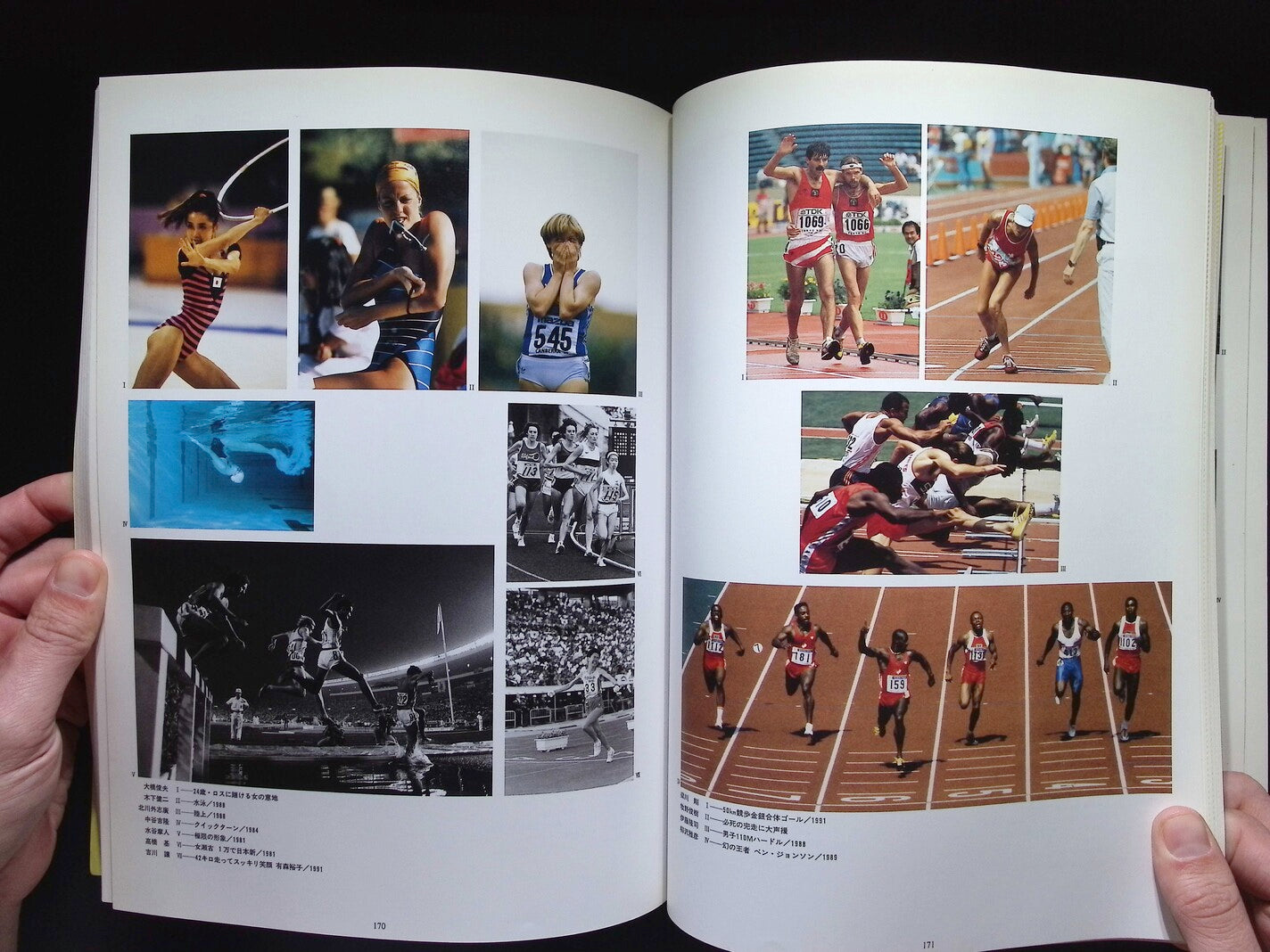 Japan Professional Photographers Society, ed. Record - The Creating Eye: An Exhibition of the History of Contemporary Japanese Photography, 50 Years After the War. Japan Professional Photographers Society with Asahi Shimbunsha, 1995.