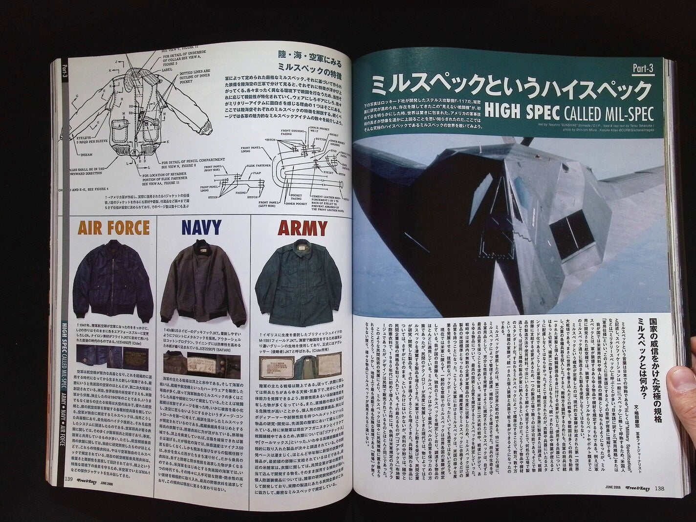 Free and Easy, June, 2008